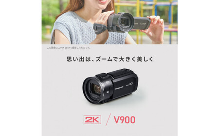 パナソニック デジタルビデオカメラ HC-V900-K[ デジタルビデオカメラ 大阪府 門真市 ]