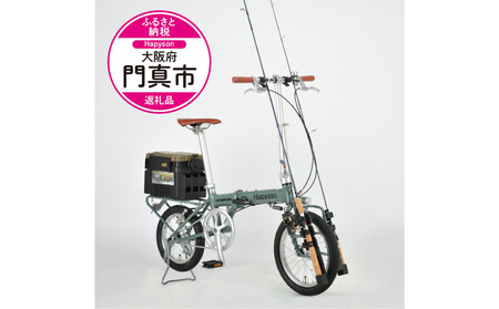 Hapyson×CAPTAIN STAG　「FISHING BIKE」
