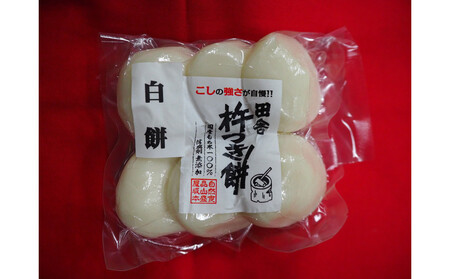 杵つき餅 丸餅[白](6個×4パック)計24個 [もち おもち 餅 正月 年末年始 鍋 雑煮 もち米 佐賀肥前米 田舎の味 大阪府 門真市]