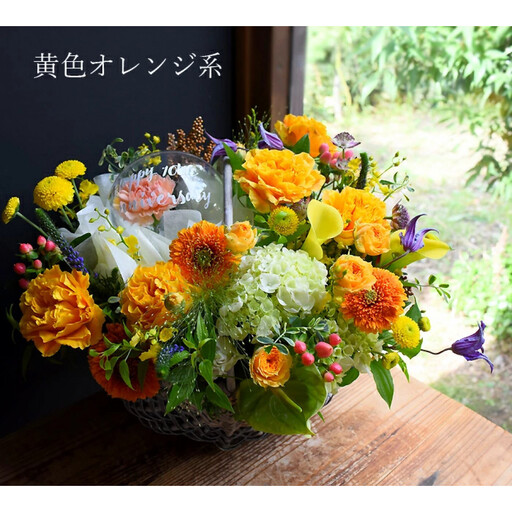 [母の日]スペシャルアレンジ フラワーバルーンバスケット オレンジ系[お届け日:2026年5/4〜5/10 当店おまかせ ]母の日カード付き[ 母の日 ギフト アレンジ 花 贈り物 大阪府 門真市 ]