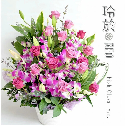 [母の日]豪華アレンジ-玲於 -レオ-ハイクラスバージョン[お届け日:2026年5/4〜5/10 当店おまかせ ]母の日カード付き[ 母の日 ギフト アレンジ 花 贈り物 大阪府 門真市 ]