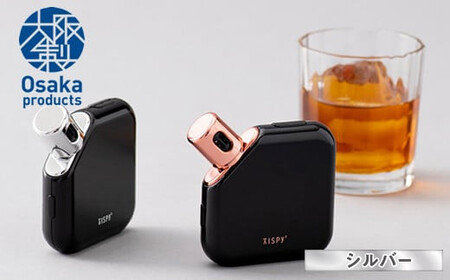 学習型IoTアルコールチェッカーTISPY2 (シルバー)【アルコール呼気濃度 4ヶ国語対応 アルコールセンサー メモリーカード セルフケア アプリと連動可能 お中元 お歳暮 父の日 母の日 ギフト用 大阪府 門真市 】