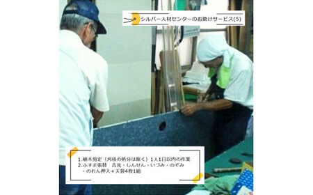Vo[lރZ^[̂T[rX(5)yVo[lރZ^[@T[rX@Aؙi}̏͏j@ӂܒց@gE񂹂EÂ݁Ê݁Ê񉟓{V4