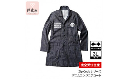 [完全受注生産]Zip Codeシリーズ デニムエンジニアコート 571 3Lサイズ[モチーフ 刺繍 ストレッチデニム インディゴネイビー 後パイピング仕立て 左Wポケット 袖ワンボタンカフス お中元 大阪府 門真市 ]