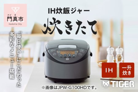 タイガー魔法瓶 IHジャー 炊飯器 JPW-G180HD 1升炊き