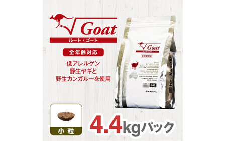 ドライドッグフード　ルート・ゴート 小粒 4.4kg【 ドッグフード ドッグフード ドッグフード ドッグフード ドッグフード ドッグフード 】