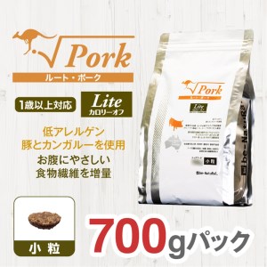 ドライドッグフード ルート・ポーク・ライト 小粒 700g[ドックフード 犬用 ペットフード おやつ ドックフード]