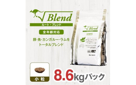 ドライドッグフード　ルート・ブレンド 小粒 8.6kg【 ドッグフード ドッグフード ドッグフード ドッグフード ドッグフード ドッグフード 】