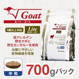 ドライドッグフード ルート・ゴート・ライト 中粒 700g[ドックフード 犬用 ペットフード おやつ ドックフード]