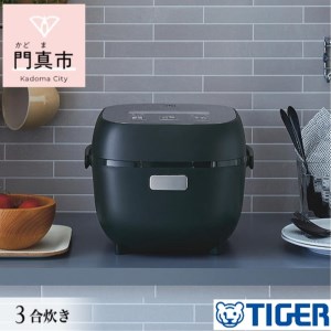 タイガー魔法瓶 マイコンジャー炊飯器　JBS-B055KL