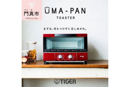 タイガー魔法瓶 トースター うまパン オーブントースター（レッド）　KAE-G13NR
