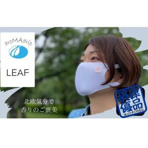 アロマシール「LEAF」3袋セット ベルガモットラベンダーの香り aroMAdrip