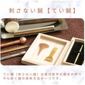 ぬまた鍼灸院の一般施術チケット(おひとり様/一回分)