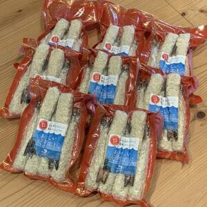 [冷凍]2Lサイズ・天然エビフライ 8パックセット[配送不可地域:離島]