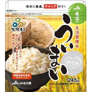 農協の生活習慣米ういまい