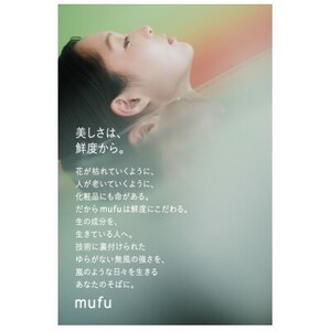 クリアC10セラム 美容液