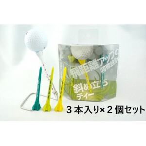 [飛距離UP]Hawk Tee 85(ゴルフティー85mm3本入り×2個セット)