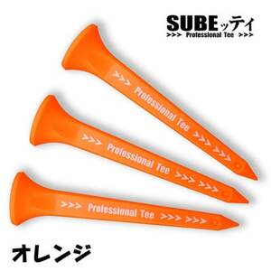 SUBEッティ ロング オレンジ 1袋3本入 キャグ 飛んで曲がらない ゴルフ ティー