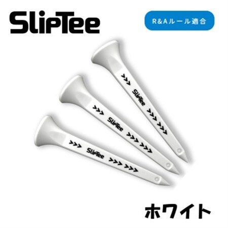 SUBEッティ　SlipTee　ロング　ホワイト　1袋3本入　キャグ 飛んで曲がらない　ゴルフティー【1718377】