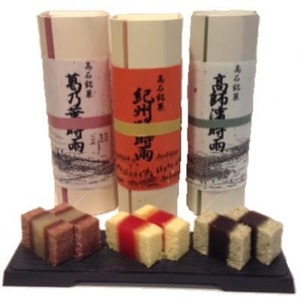 御和菓子司　壽屋の泉州銘菓　時雨(3種)詰め合わせセット【1500294】
