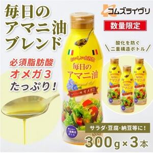 yʌz̃A}jICuh(m)@300g×3{y1620086z