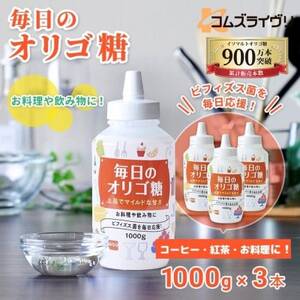 ̃IS 1000g×3{y1640564z
