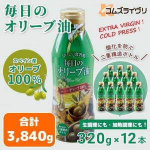 ̃I[u(GNXgo[WI[uIC)@320g×12{y1646544z