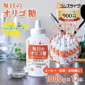 ̃IS 1000g×12{y1664784z