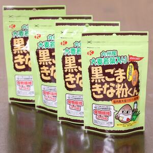 �唞��t���荕�S�}���ȕ��N200g×4�Z�b�g�y1695817�z