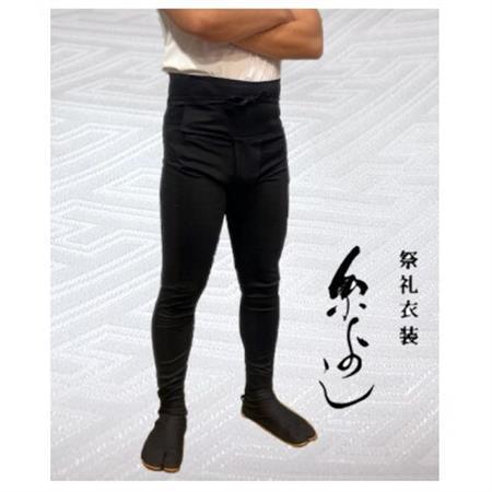 【糸よし】腹当兼用ズボン型股引 (黒) S-3サイズ【1696724】