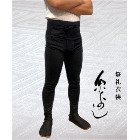 【糸よし】腹当兼用ズボン型股引 (黒) Sサイズ【1696725】