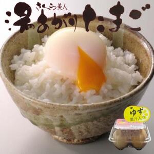 [湯あがりたまご 36個]こだわり温泉卵(3個入り×12パック) タレ付き!(柚子果汁入り)[配送不可地域:離島]