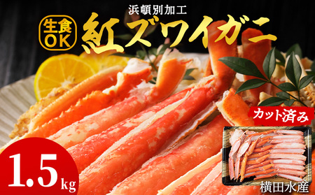 lڕʉH gYCI Jbg 1.5kg (500g×3pbN) xjYCKj ׂɂ킢 r[hJbg  gYC g킢 Ⓚ kCY lڕʒ kCӂ邳Ɣ[