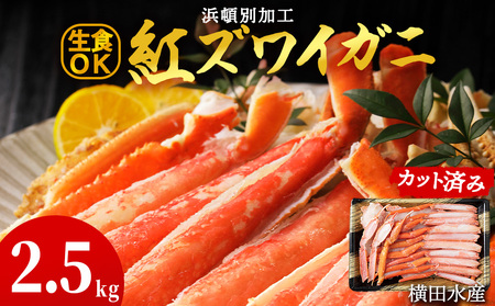 lڕʉH gYCI Jbg 2.5kg (500g×5pbN) xjYCKj ׂɂ킢 r[hJbg  gYC g킢 Ⓚ kCY lڕʒ kCӂ邳Ɣ[