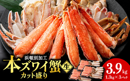 {YCJbgir[hJbgj1.3kg×3Zbg