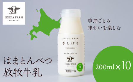 Gڂ@200ml×10{yrcqz