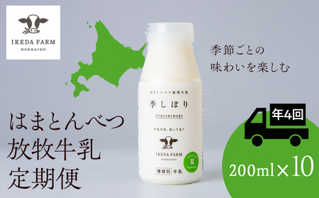 yց@NS񔭑zGڂ@200ml×10{yrcqz