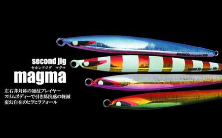 second jig magma 3点セット