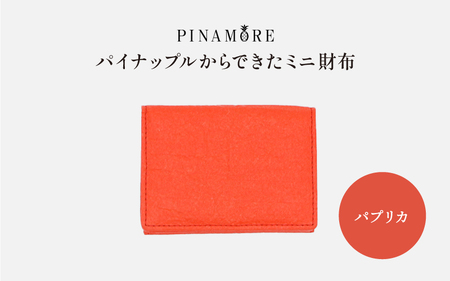 [PINAMORE]パイナップルからできたミニ財布 パプリカ(レッド)