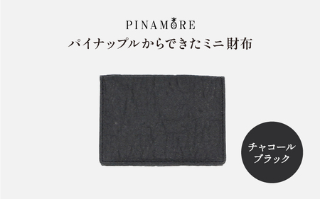 [PINAMORE]パイナップルからできたミニ財布 チャコールブラック