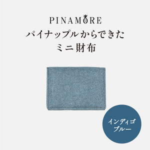 [PINAMORE]パイナップルからできたミニ財布 インディゴブルー