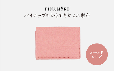 [PINAMORE]パイナップルからできたミニ財布 オールドローズ(ピンク)