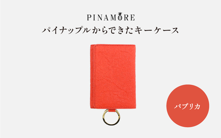 [PIN AMORE]パイナップルからできたキーケース パプリカ(レッド)