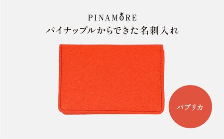 [PINAMORE]パイナップルからできた名刺入れ パプリカ(レッド)