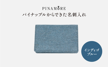 [PINAMORE]パイナップルからできた名刺入れ インディゴブルー