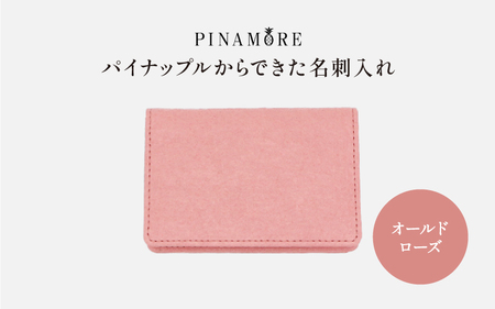 [PINAMORE]パイナップルからできた名刺入れ オールドローズ(ピンク)