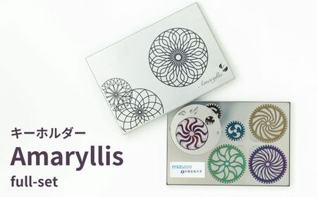 Amaryllis full-set