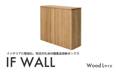 IF WALL L(Wood)