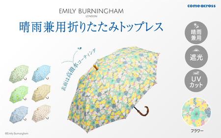 EMILY BURNINGHAM 晴雨兼用折りたたみトップレス フラワー(01)