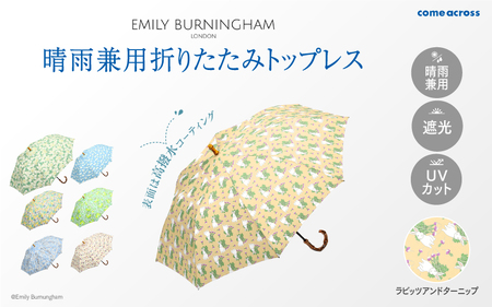 EMILY BURNINGHAM 晴雨兼用折りたたみトップレス ラビッツアンドターニップ